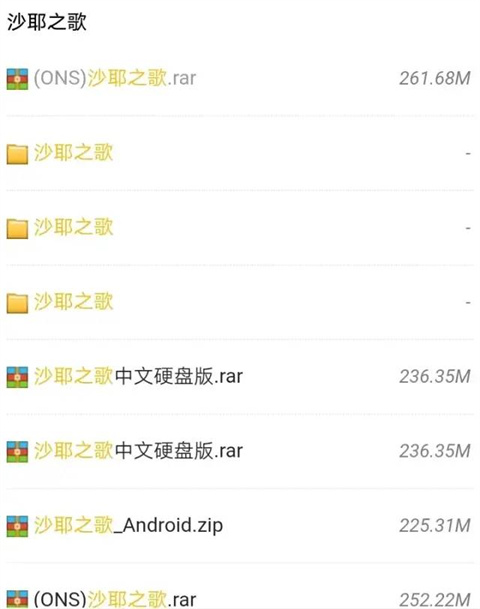ons模拟器官方最新版