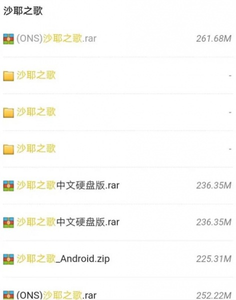 ons模拟器官方最新版