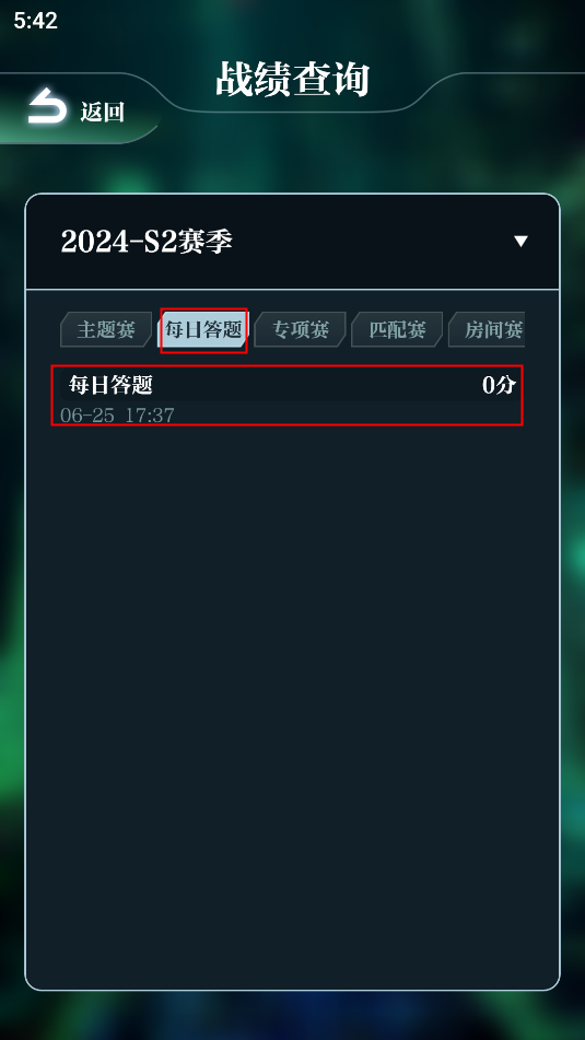 川观新闻app