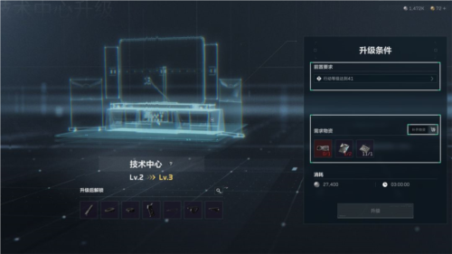 三角洲行动官方正版