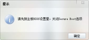 ORM一键还原系统