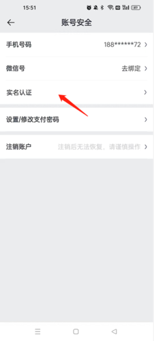 玩物得志app最新版