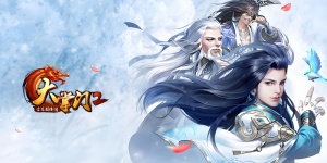 大掌门2手游版本合集