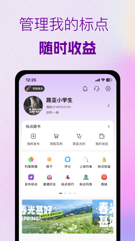 潜越手机版