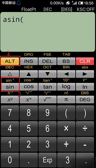 Panecal科学计算器app