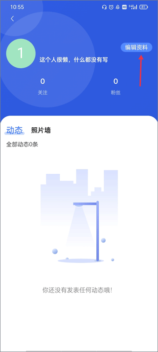 绍兴体育官方版