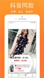 乐淘生活app