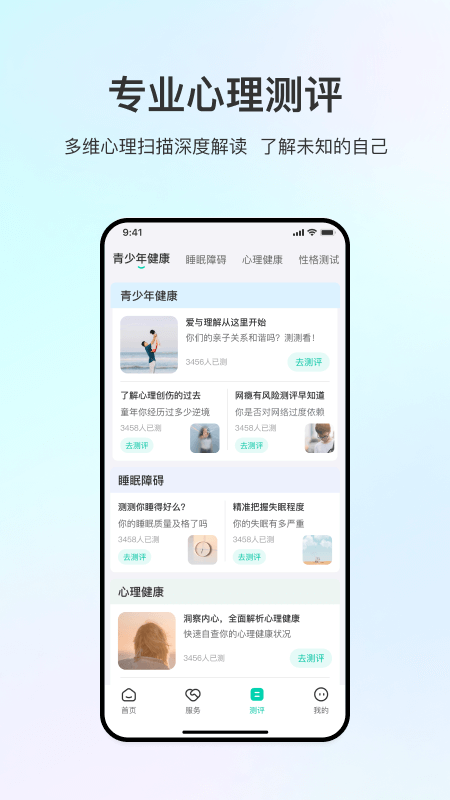 观心实验室