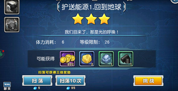 奥特曼英雄归来小y版