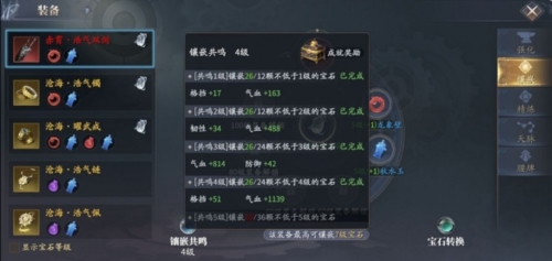 庆余年官方正版