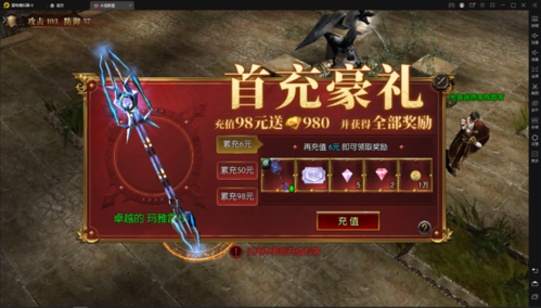 永恒联盟手游