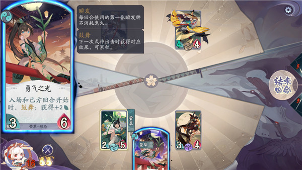 阴阳师百闻牌网易官方版