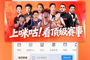 咪视界官方最新版