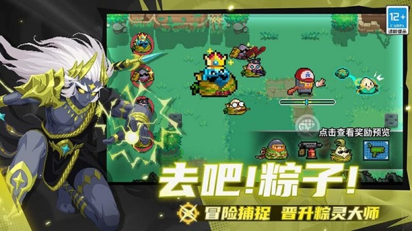 元气骑士mod菜单版