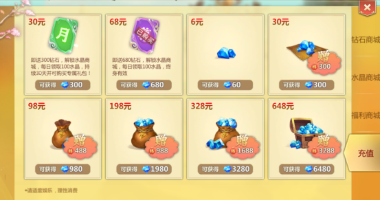 蜀门手游九游版
