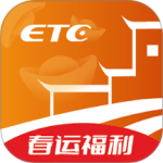 安徽ETC手机版app