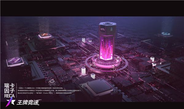 王牌竞速快手版