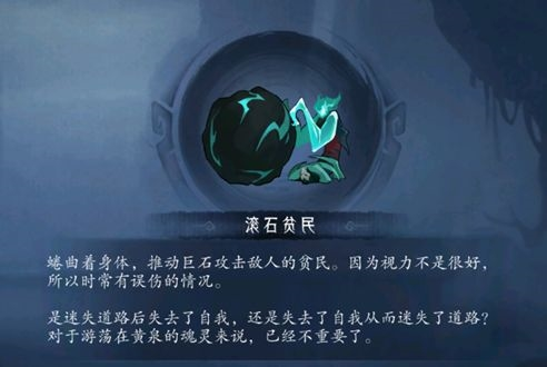 末剑二官方版