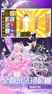 QQ炫舞手游云游戏