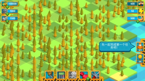 点点创造者最新版