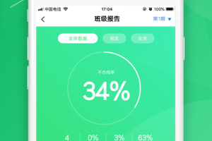 小能老师app