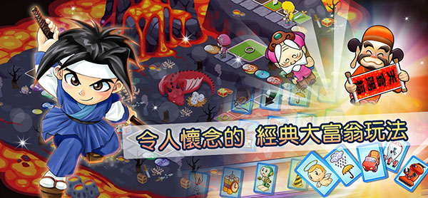 大富翁4fun国际版(richman4fun)