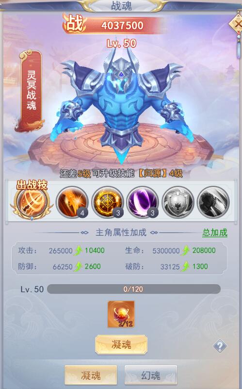 九州仙剑传九游版