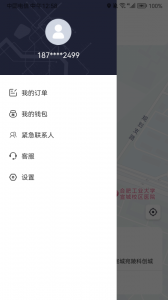谁叫随到app