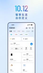海尔智家app