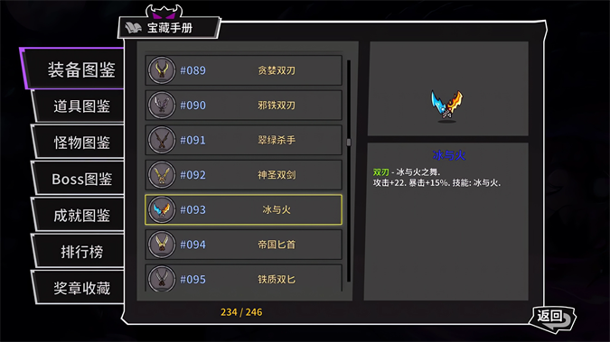 失落城堡小米版