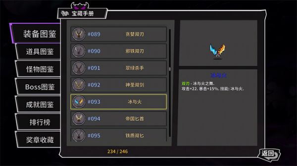 失落城堡小米版