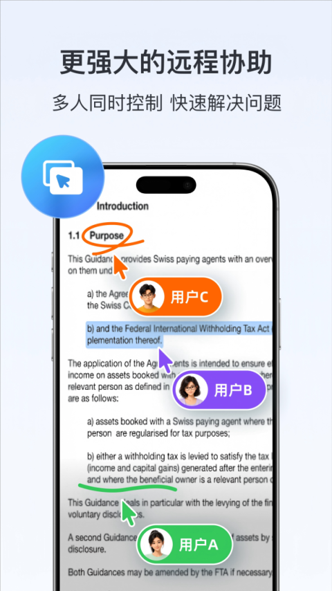 todesk远程控制手机版