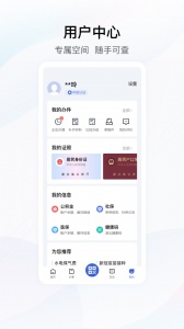 鄂汇办app