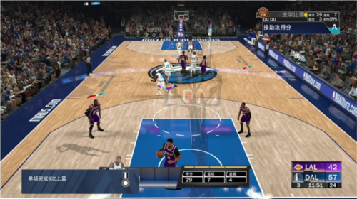 NBA2K20手游典藏存档版