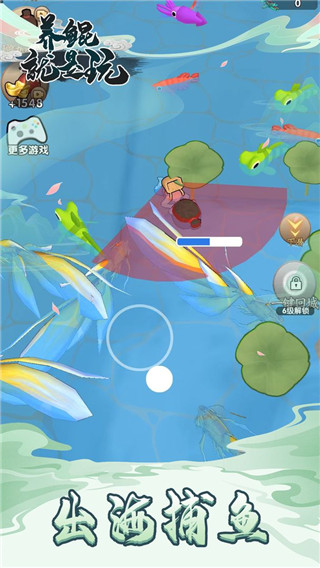 养鲲就是玩官方正版