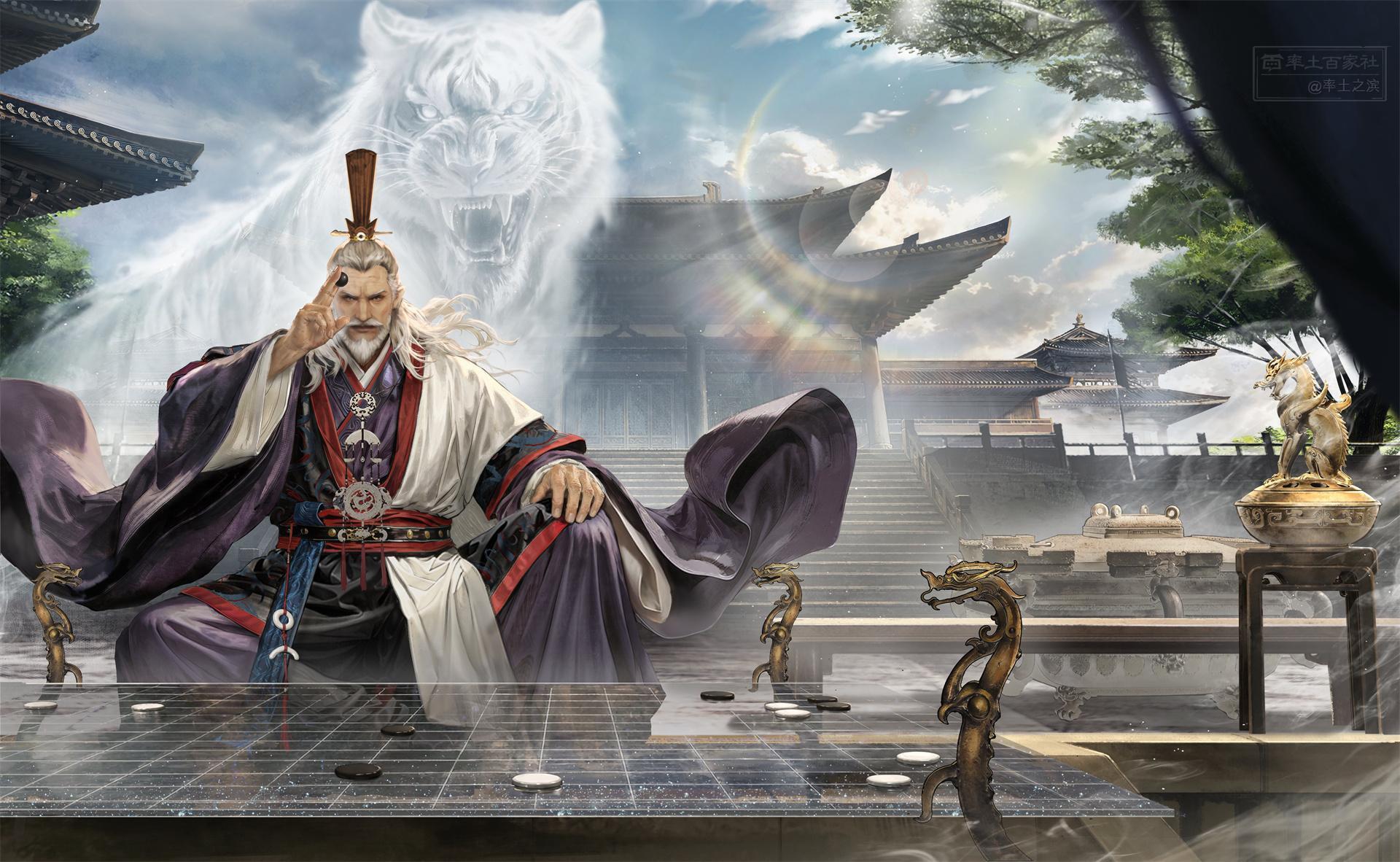 率土之滨腾讯版