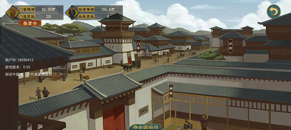 大周列国志破解版