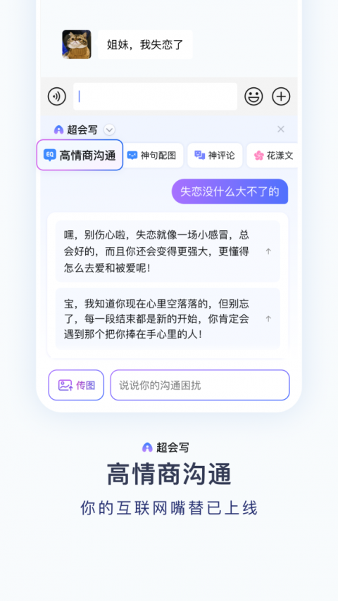 百度输入法app