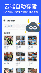 马克水印相机app