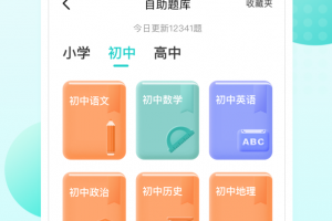 咕咕机app