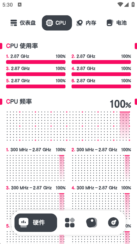 强力监测app最新版