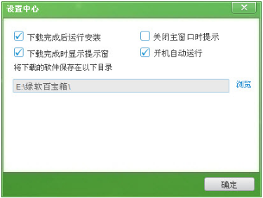 西西软件盒