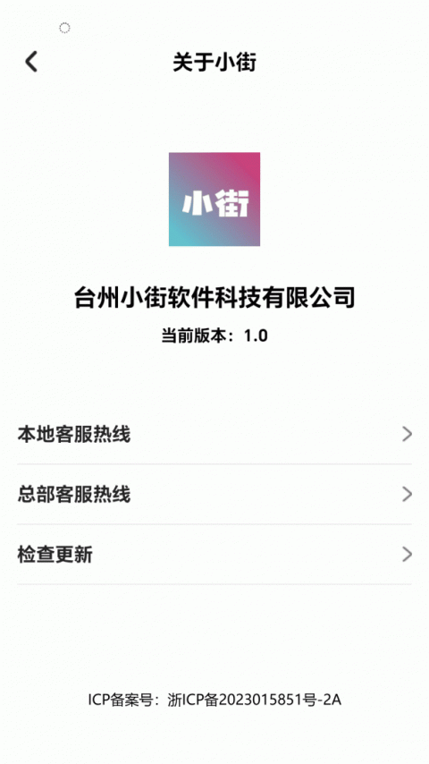 NETAPORTER颇特app