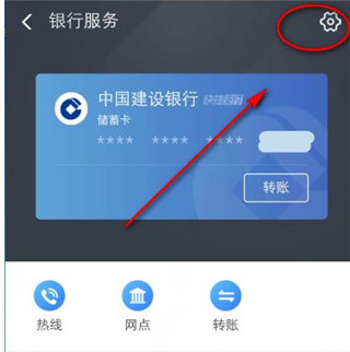 支付宝最新版app