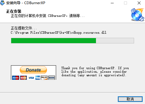 cdburnerxp中文版