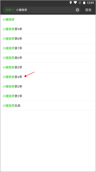 爱奇艺纳逗app