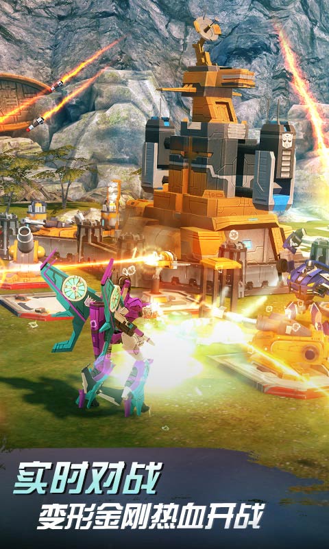 变形金刚地球之战九游版