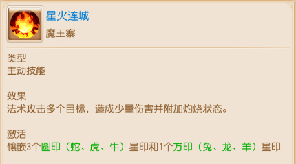 梦幻西游互通版