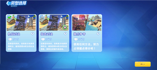 迷你枪战精英破解版