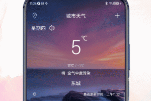 天气预报app